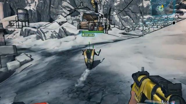 Borderlands 2 #1 \ Железяка смотреть онлайн