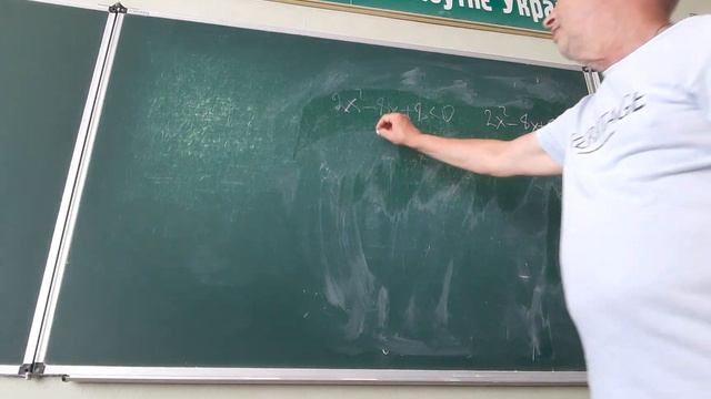 25 августа 2022 г.Алгебра10.Квадратні нерівності смотреть онлайн