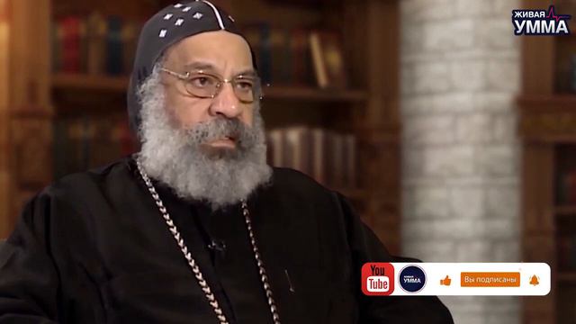В ЕГИПТЕ ВНОВЬ ПУБЛИКУЮТСЯ ОСКОРБИТЕЛЬНЫЕ ВИДЕОРОЛИКИ ЗАХАРИИ БУТРОСА В АДРЕС ИСЛАМА смотреть онлайн