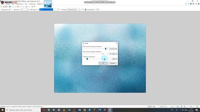 Paint Net бесплатный фоторедактор для Windows смотреть онлайн