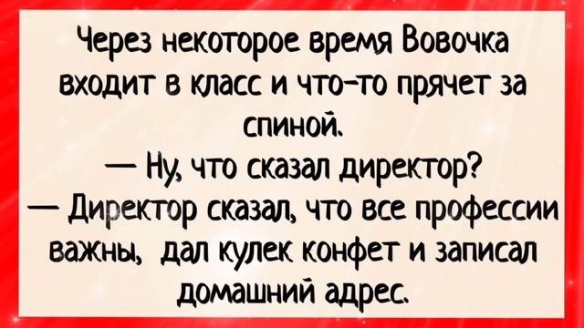 #анекдоты \ Самые смешные анекдоты 2023 смотреть онлайн