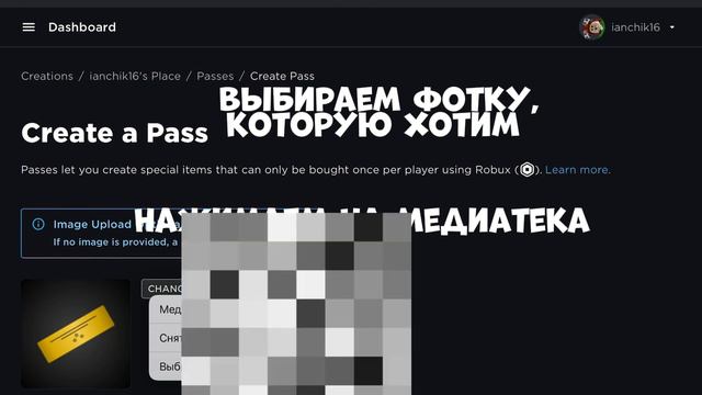 КАК СДЕЛАТЬ ГЕЙМ ПАСС В 2024 ГОДУ?💤🖖🏻Уроки от сахарка😍Всем удачи смотреть онлайн