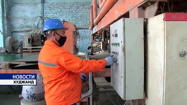 Промышленность Худжанда смотреть онлайн