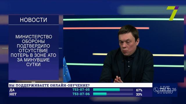 В Киеве презентовали одесскую онлайн-платформу по подготовке к ВНО смотреть онлайн