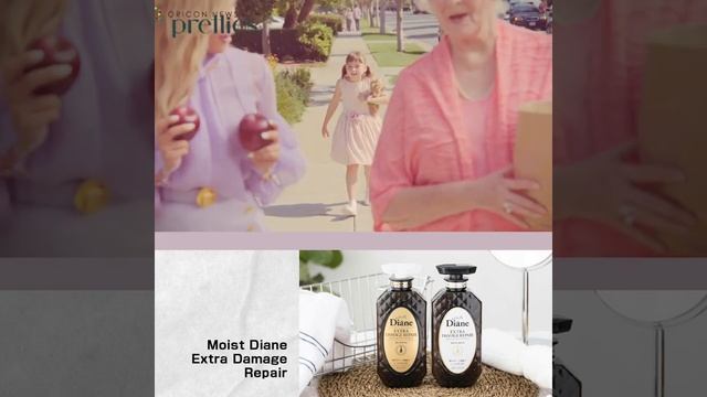 ? Diane Moist Diane Perfect Beauty Extra Damage Repair Series⁠ смотреть онлайн