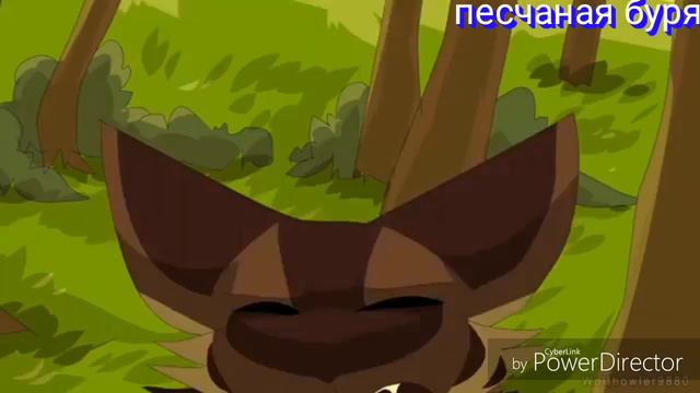 {Клип коты воители} смотреть онлайн