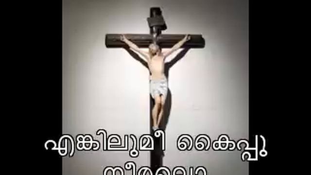 gagultha malayil ninnum christian devotional instrumental hawaiian guitar malayalam смотреть онлайн