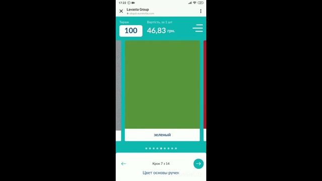 Эко Сумки Промо для Бизнеса Оптом от Производителя lavastagroup Пример просчета стоимости эко-сумки смотреть онлайн