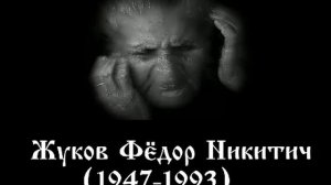 Царствие небесное некролог. РТР алтай