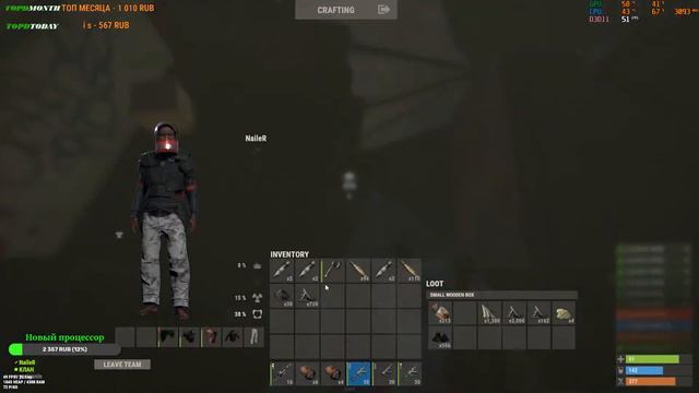 Стрим #Rust | Продолжаем | Рейды и не только | duo выживание смотреть онлайн