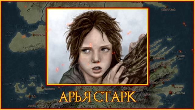 Персонажи - Якен Хгар | Игра Престолов смотреть онлайн