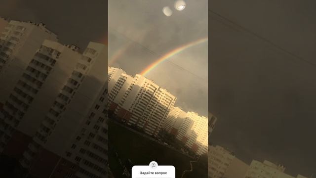 Вы Видели такую радугу￼ ??? смотреть онлайн