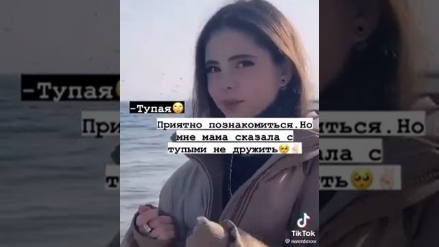 Как ответить если тебя обзывают ? смотреть онлайн