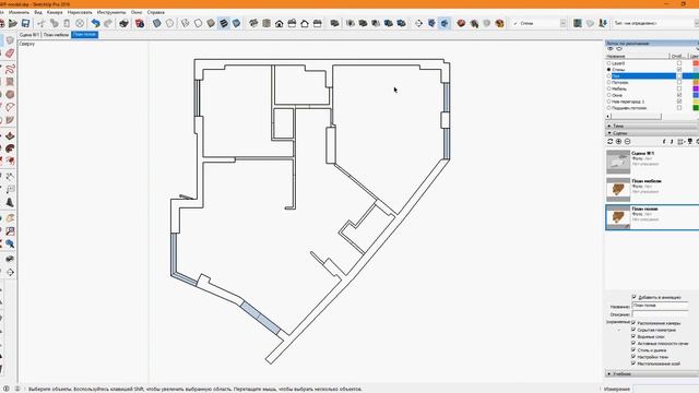 SketchUp 18 Подготовка модели для переноса в LayOut смотреть онлайн