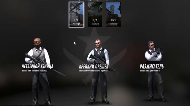 Я играю в CS GO. Карты из мастерской МАЙНКРАФТ. смотреть онлайн
