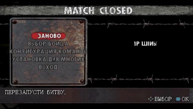 Уличные Бои - Urban Reign (PS2) Обзор / Gameplay / Review смотреть онлайн