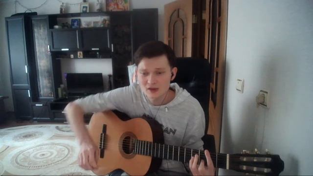 (NEBEZAO FT. АНДРЕЙ ЛЕНИЦКИЙ ): ЦЕЛУЕШЬ, ПРОЩАЕШЬ -РАЗБОР ПЕСНИ,ИГРАЮ НА ГИТАРЕ , COVER. смотреть онлайн
