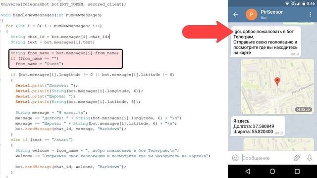 Геолокация. Как найти человека. Геоданные и gps трекер смотреть онлайн