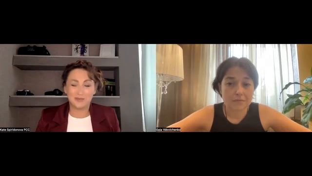 Демо-сессия коучинга. Коуч – Галина Вдовиченко, MCC ICF