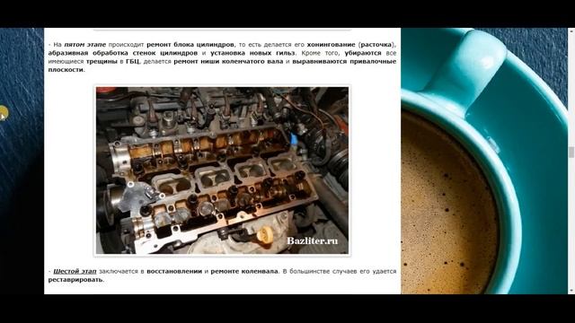 Что такое капитальный ремонт двигателя? Когда делается и что меняется? смотреть онлайн