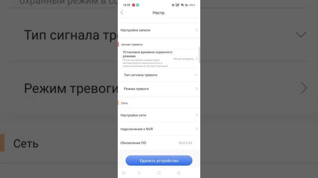 Запись камеры и пример работы 360 на приложение yoosee рыбий глаз смотреть онлайн