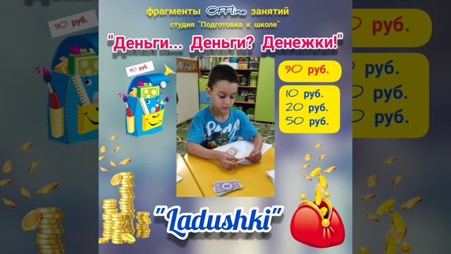 Подготовка к школе Тема Дережки Орехово Бориссово Домодедовская Царицыно ДК Ладушки смотреть онлайн