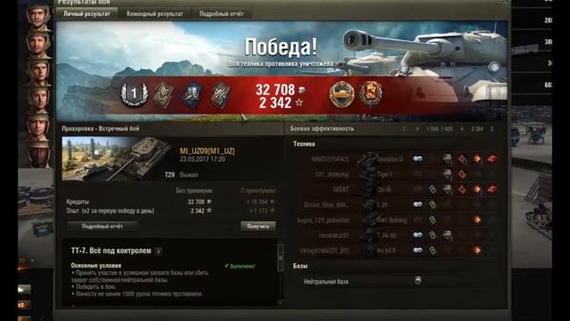 world of tanks фото игра смотреть онлайн