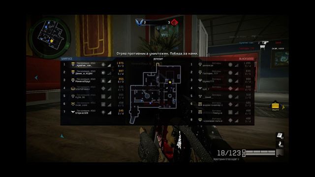 [WarFace] КВ / Покорившие_НЕБО vs _______Волчары_ смотреть онлайн