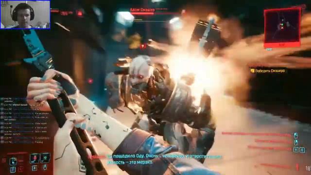 ФиналОчка #6 (Cyberpunk 2077) смотреть онлайн
