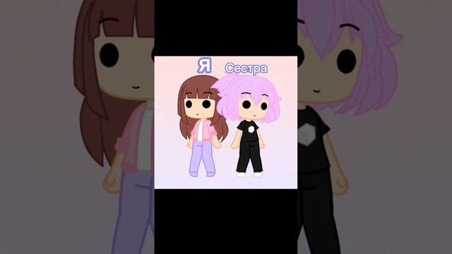 Роблокс скины в гаче #roblox#роблокс#гача#гачаклуб#gacha#gachaclub#скины смотреть онлайн