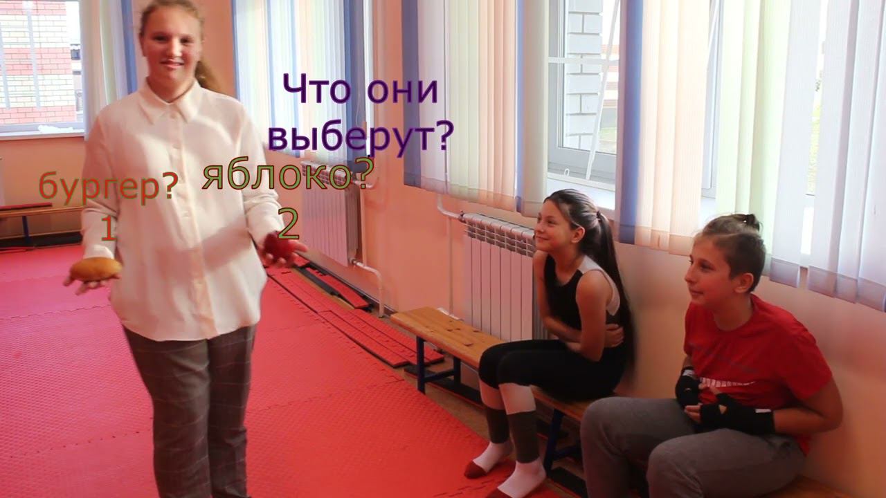 Здоровое питание – здоровые школьники смотреть онлайн