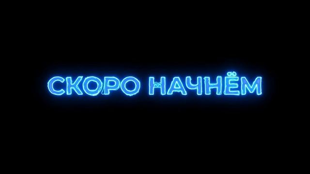 Фармим на топографии/ Дисбалансные игры смотреть онлайн