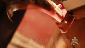 ФАЛЬЦЕВАЯ КРОВЛЯ СВОИМИ РУКАМИ. МАСТЕР КЛАСС