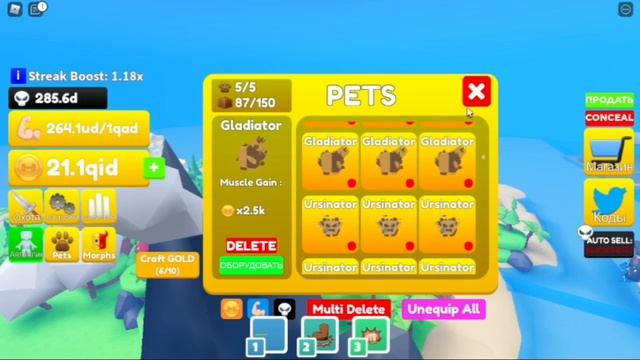 Все рабочие коды в Lifting Titans на июль/All working codes in Lifting Titans on july смотреть онлайн