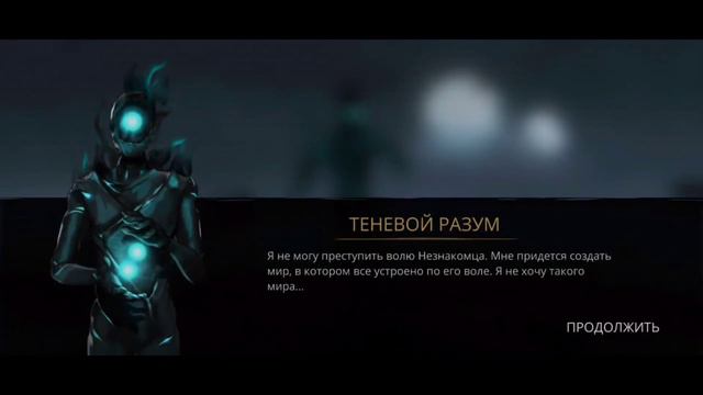 Финал Мира Маркуса 3 часть, Shadow fight 3 смотреть онлайн