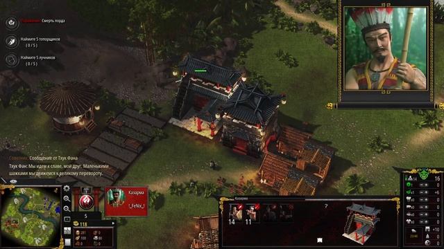 STRONHOLD WARLORDS ➤ Прохождение # 1