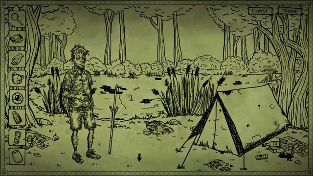 Bad Dream Coma - ГОТОВИМ ОТРАВУ [Плохой Путь] [#4] - Прохождение смотреть онлайн