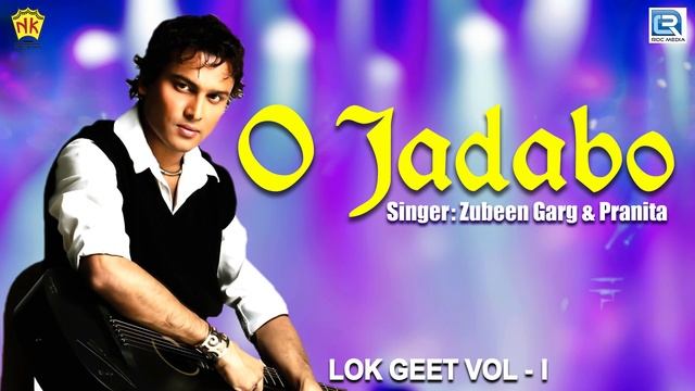 Assamese Bhakti Song | O Jadabo (ও যাদৱ) | Zubeen Garg | Krishna Bhajan | Tokari Song | লোকগীত смотреть онлайн
