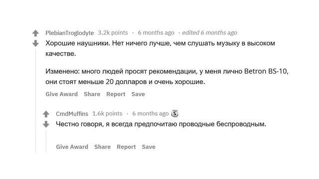 КАКИЕ ТОВАРЫ РЕАЛЬНО СТОЯТ СВОИХ ДЕНЕГ? смотреть онлайн