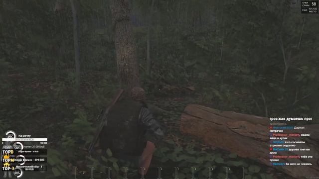 ЛУЧШАЯ ИГРА ПРО ВЫЖИВАНИЕ?! - SCUM [Стрим, Обзор, Выживание] смотреть онлайн