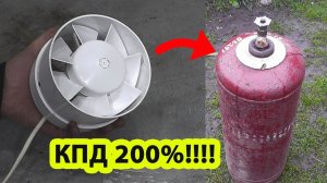 Не печь, а мечта каждого! Да еще и с турбонаддувом. Правильная Печь из газового Баллона