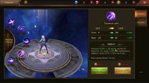 Dragon Storm Fantasy ВЫШЕЛ НОВЫЙ КЛАСС УБИЙЦА   Обзор Скиллов!