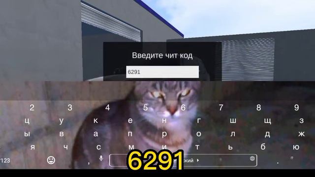 всем привет я покажу вам новую карту и машину . Обязательно нужно код 6291 23.09.2022 смотреть онлайн