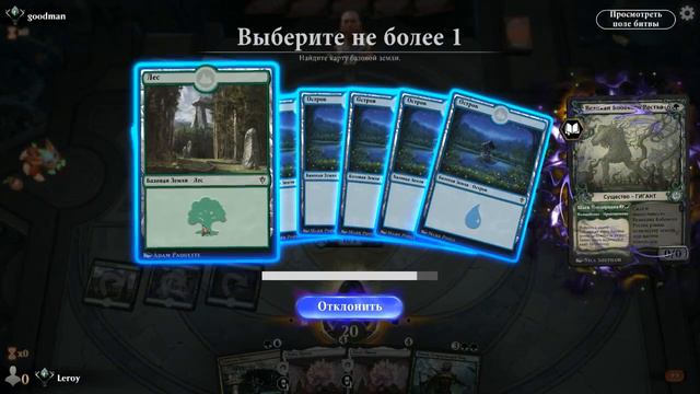 Simic Ultra Ramp в Стандарте! МТГ Арена - Терос! Колода от подписчика! смотреть онлайн
