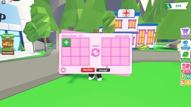 Адопт Ми ЛЕСНЫЕ ЯЙЦА ОБНОВЛЕНИЕ Роблокс! WOODLAND EGG ADOPT ME ROBLOX смотреть онлайн