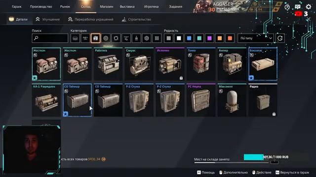CROSSOUT Cпокойный и умиротворяющий стрим = ) смотреть онлайн