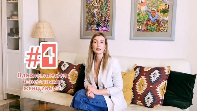 КАК НАЙТИ СВОЙ СТИЛЬ // 6 СЕКРЕТОВ ОТ СТИЛИСТА // ЭФФЕКТИВНАЯ ТЕХНИКА смотреть онлайн