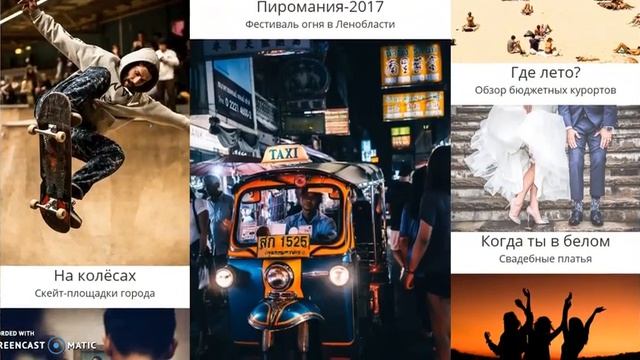Онлайн журнал о культурной жизни смотреть онлайн
