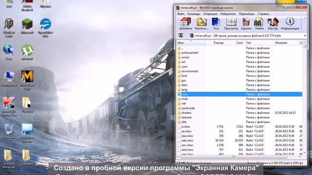 Майнкрафт 1.5.2. как установить шейдеры? смотреть онлайн
