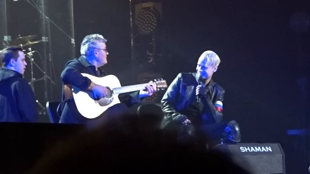 Shaman, с отцом... ЧТОБЫ ЖИЛА МОЯ РОССИЯ, БКЗ Октябрьский, 02.03.2023 смотреть онлайн